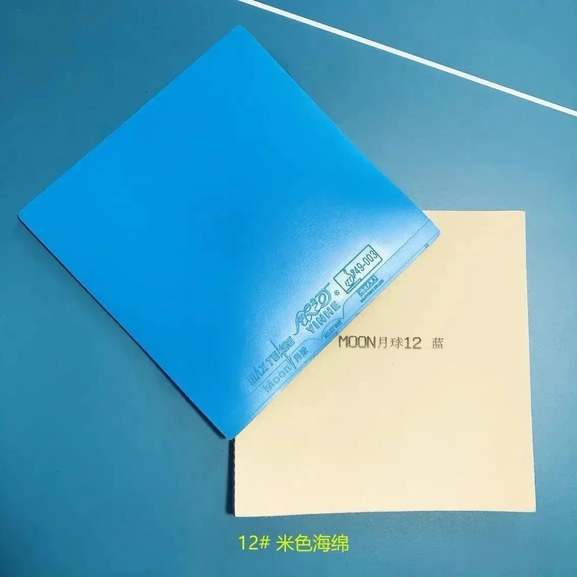 Yinhe Moon 12 Blue Table Tennis Rubber